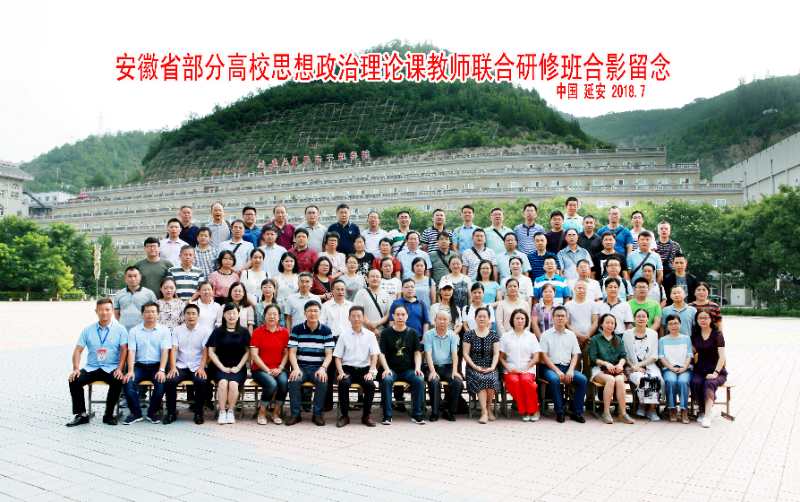 36365官网组织部分教师赴延安参加研修.jpg